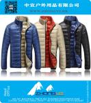 Warm Casual Ultralight Mens Duck Down Jackets Winter Outdoor Overcoats Snow Clothing Stand Collar Lightweight Bicolor Coats